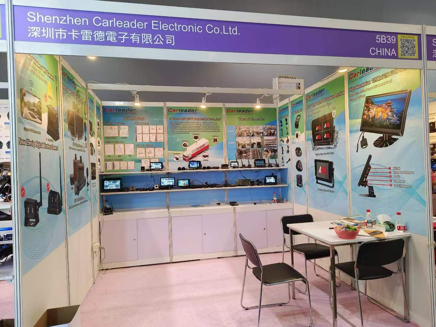 Carleader Global Mainics Hong Kong Consumer Electronics Sugustion ကိုအောင်မြင်စွာကောက်ချက်ချနိုင်ခဲ့သည်