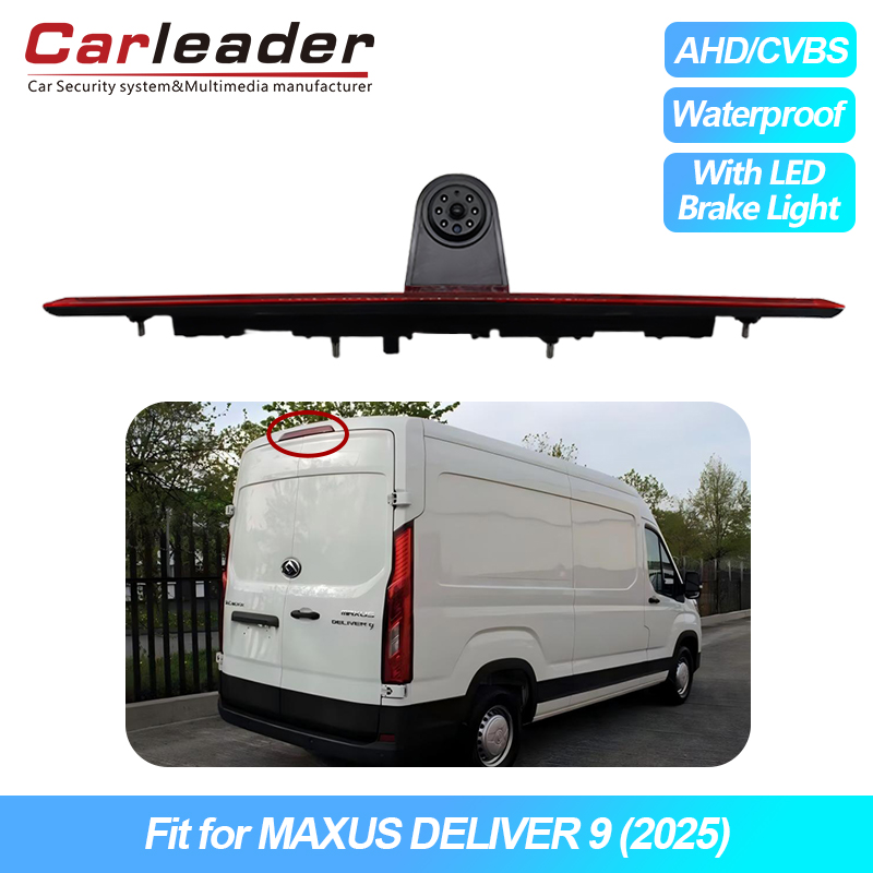 Newal 2025 Maxus သည်ဘရိတ်မီးကင်မရာကိုကယ်နှုတ်တော်မူသည်