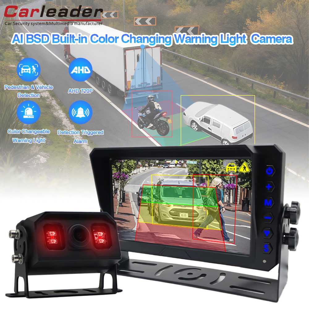 Carleader AI Blind Spot Detection Camera System ဖြင့် ဉာဏ်ရည်ထက်မြက်သော မောင်းနှင်မှုအတွေ့အကြုံကို တပ်ဆင်ပြီး အရောင်ပြောင်းလဲခြင်း သတိပေးချက်